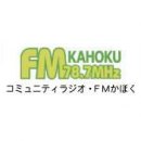 Kahoku FM
