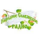 Славянское радио